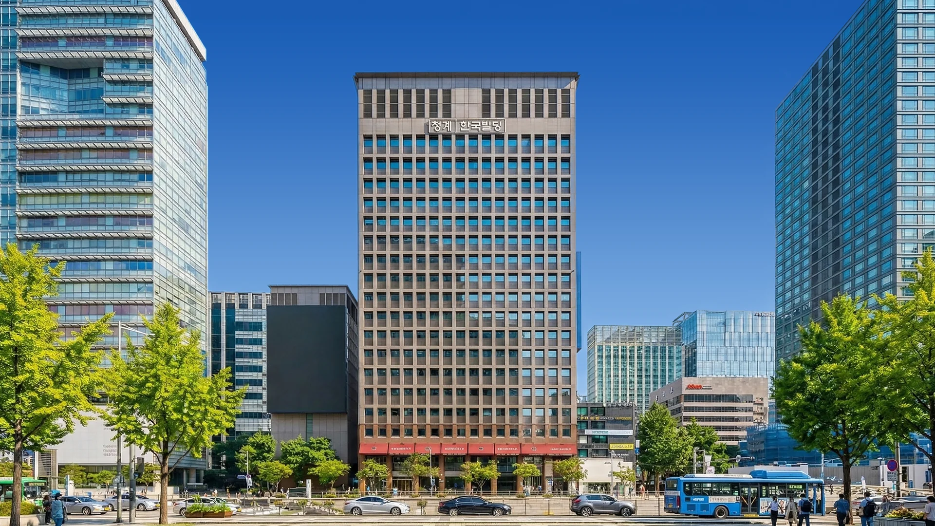청계한국빌딩정면