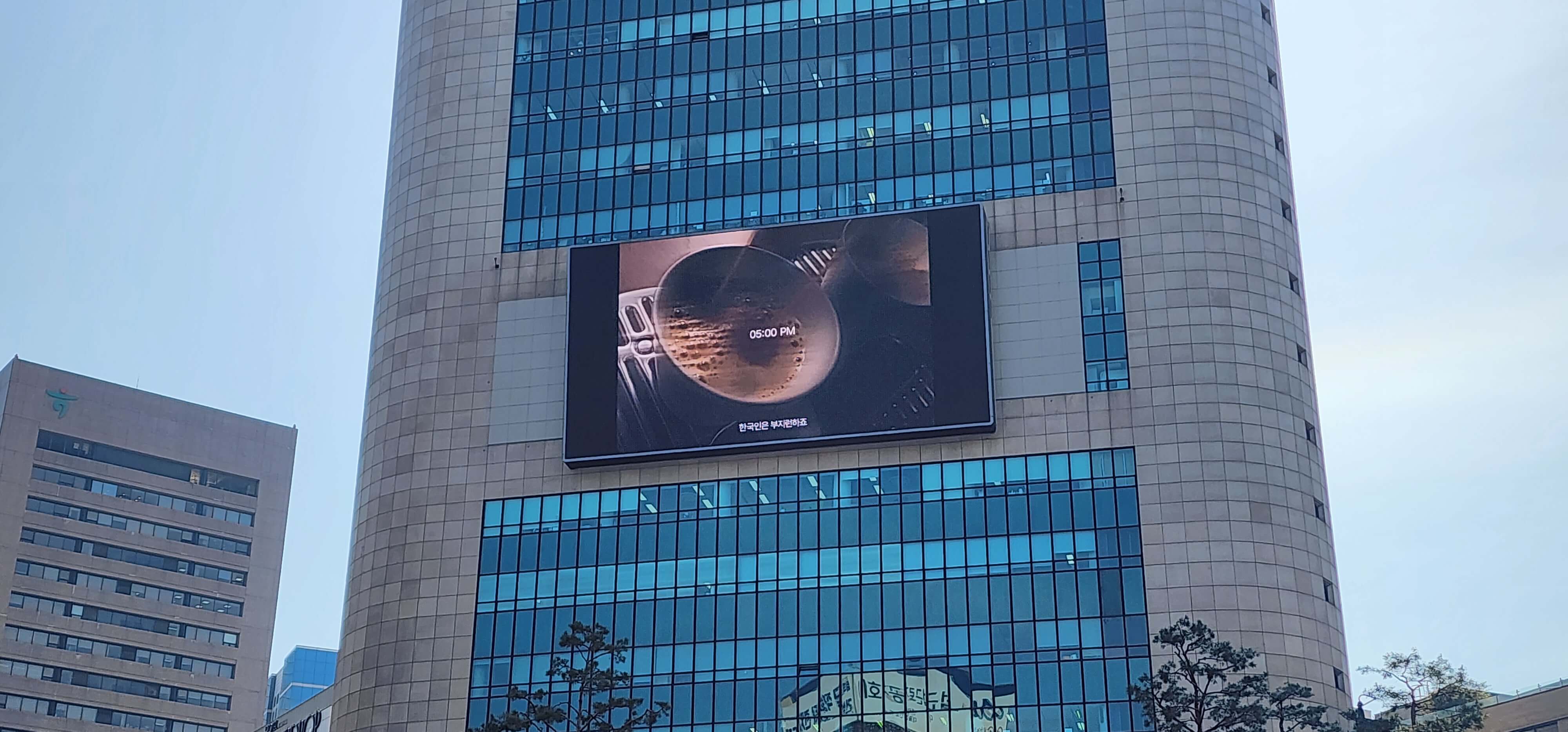 전광판이미지